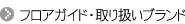 �t���A�K�C�h