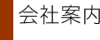 ��Јē�