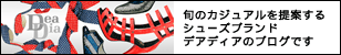 �f�A�f�B�A�u���O