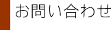 ���₢���킹