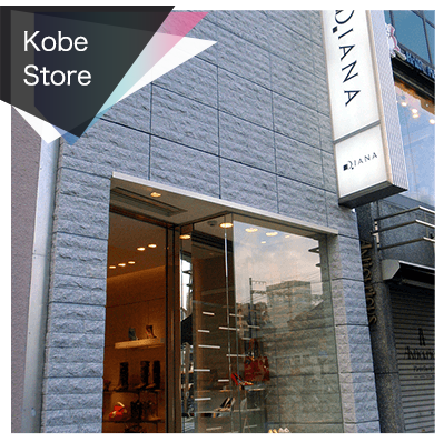 Kobe Store